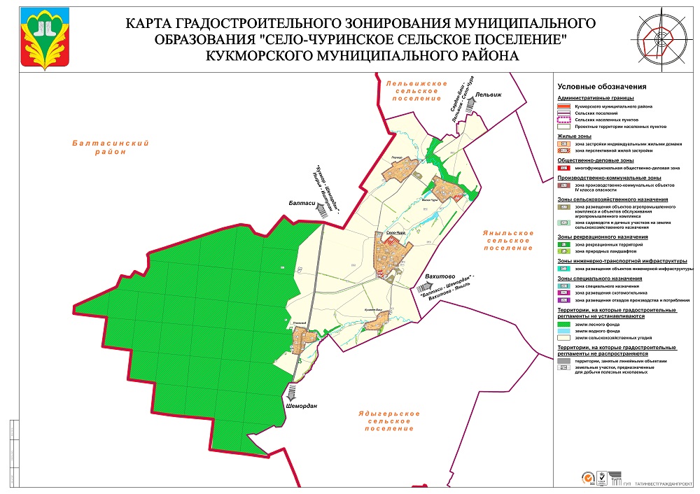 На карте градостроительного зонирования устанавливаются